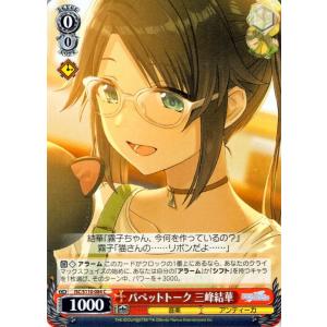 card_527060_series_398096_rarity_557243_