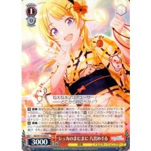 card_527074_series_398096_rarity_557285_