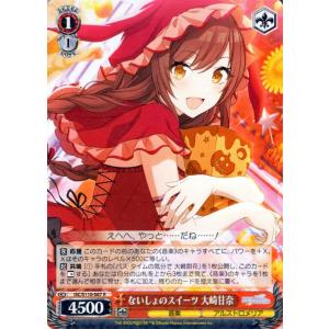 card_527076_series_398096_rarity_557285_