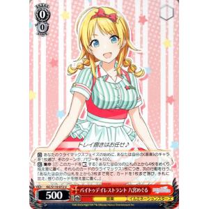 card_527086_series_398096_rarity_557246_