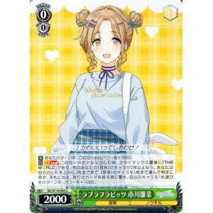 card_527095_series_398096_rarity_557243_