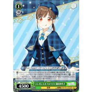 card_527133_series_398096_rarity_557246_