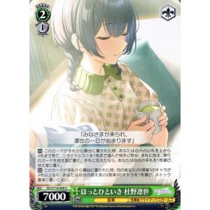 card_527137_series_398096_rarity_557246_