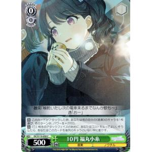 card_527139_series_398096_rarity_557243_