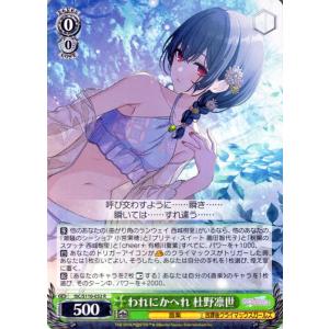 card_527153_series_398096_rarity_557285_