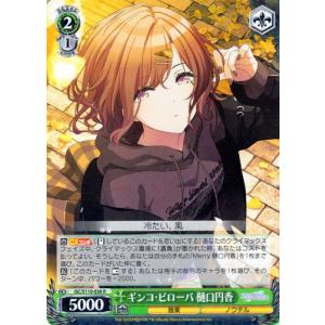 card_527161_series_398096_rarity_557285_