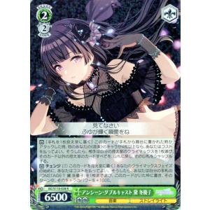 card_527165_series_398096_rarity_557285_