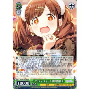 card_527120_series_398096_rarity_557285_