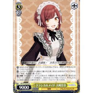 card_527172_series_398096_rarity_557246_