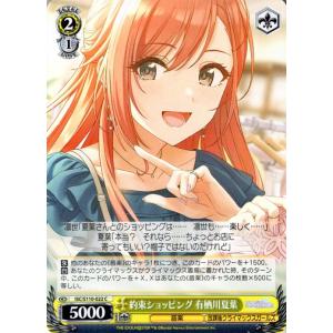 card_527182_series_398096_rarity_557243_