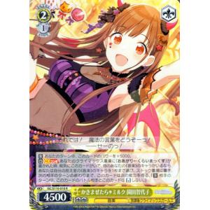 card_527208_series_398096_rarity_557285_