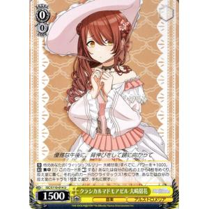 card_527216_series_398096_rarity_557246_