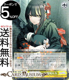 card527242-series398096-rarity557254