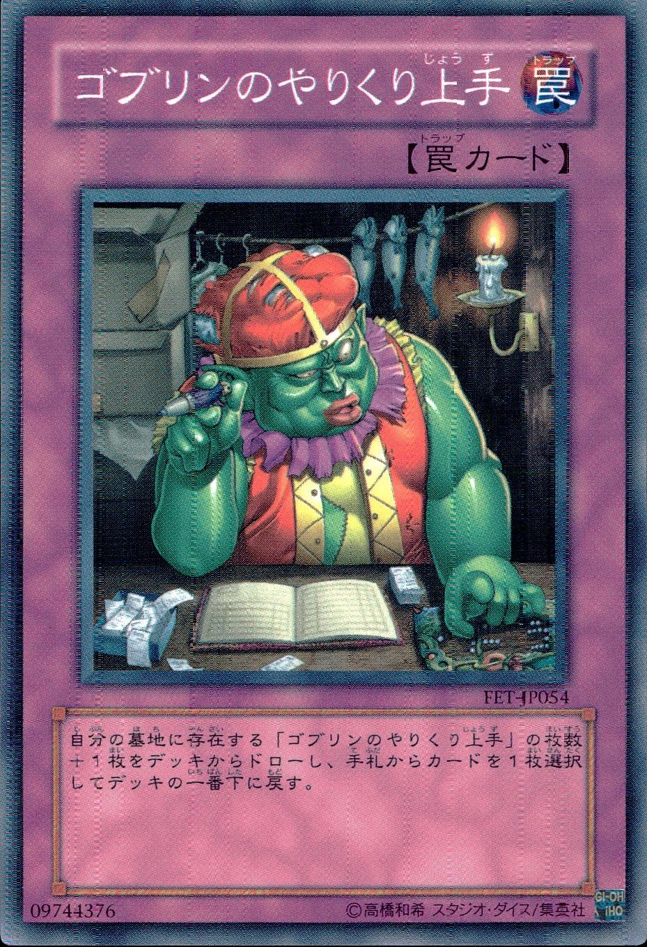 card527764-series398885-rarity540536