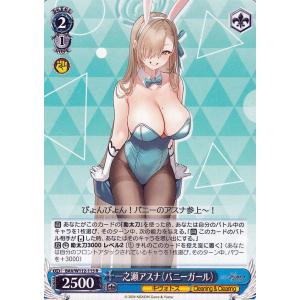 card_528255