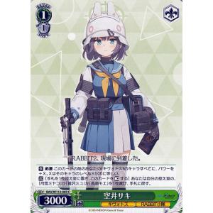 card_528363_series_399379_rarity_557243_