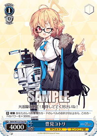 card_528517_series_399667_rarity_557066_