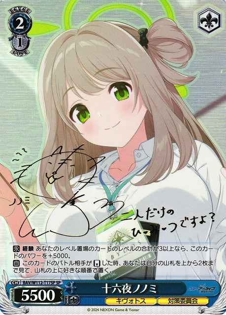 card528519-series399667-rarity557067