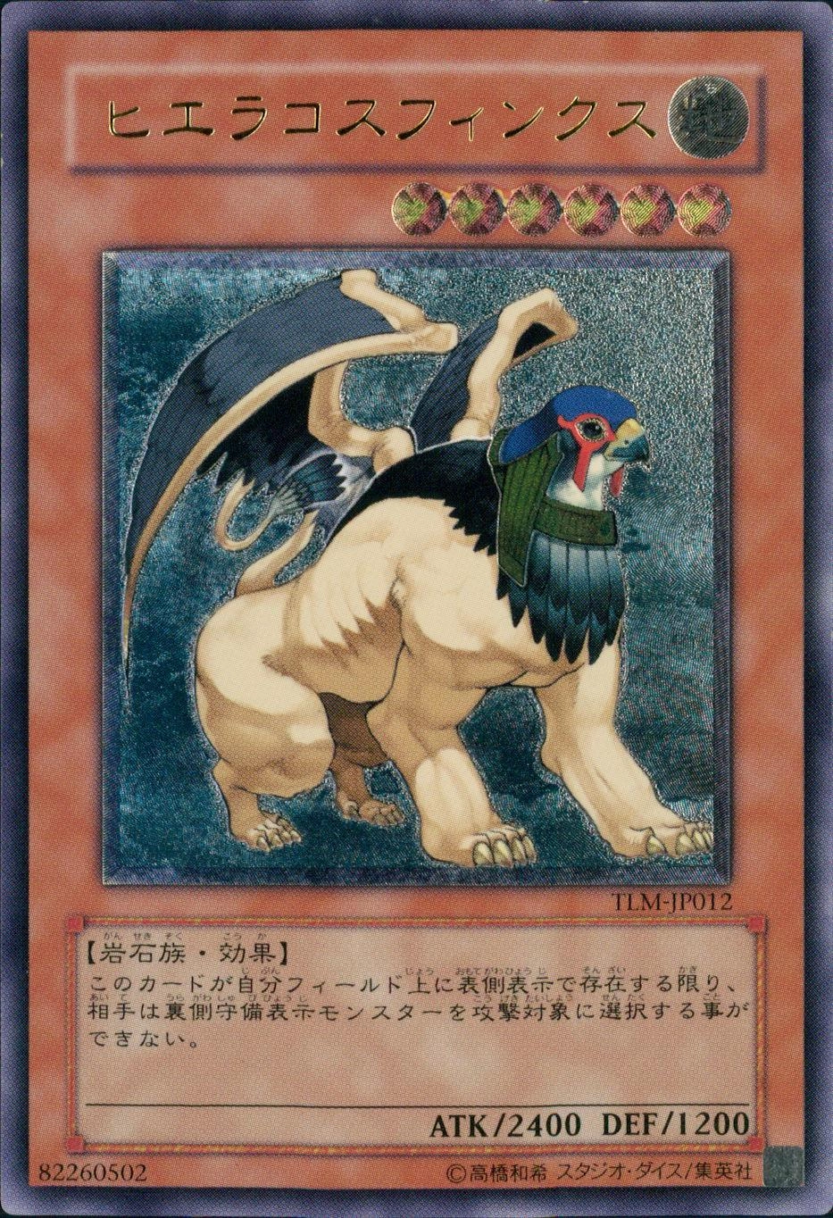 card528642-series398885-rarity540534