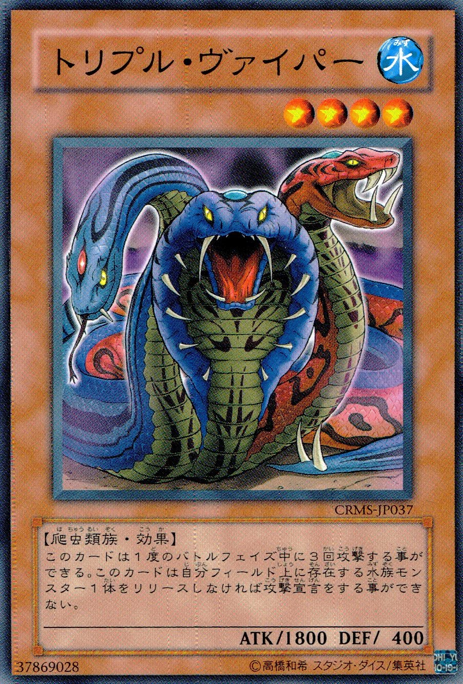 card_528989_series_382909_rarity_540538_