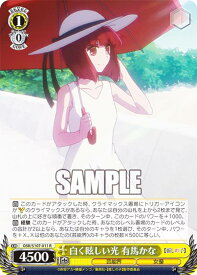 card529202-series400227-rarity557104