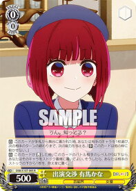 card529240-series400227-rarity557104