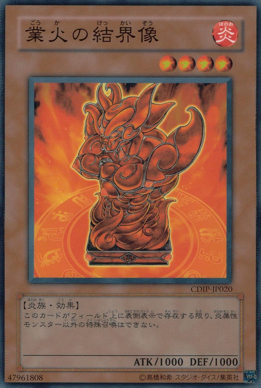 card_529420_series_377275_rarity_540534_