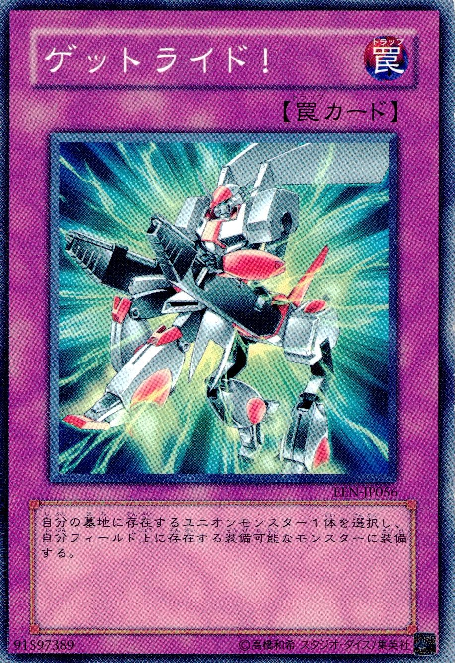 card529420-series398885-rarity540534