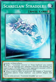 card530392-series398885-rarity540535