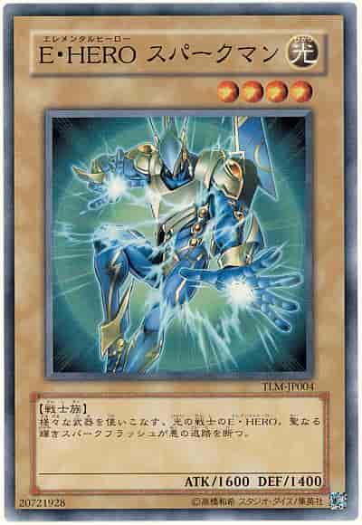 card531795-series398885-rarity540536