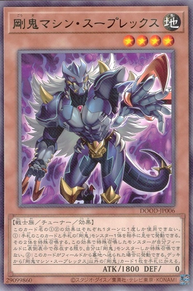 card532238-series378531-rarity540536