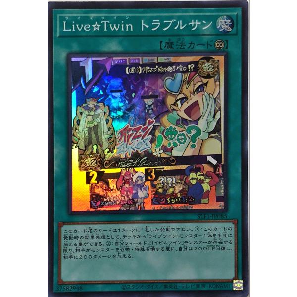 card_2607_series_3238_rarity_1_