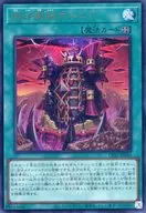 card2609-series1019-rarity7