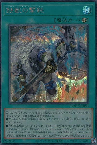 card533514-series377568-rarity540534