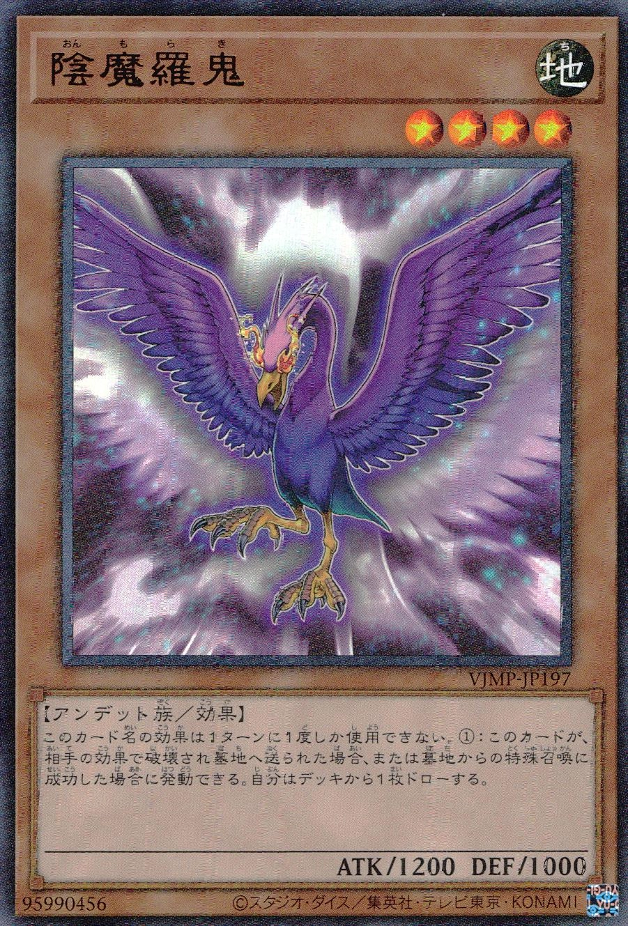 card2613-series5850-rarity7