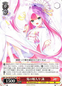 card_535398_series_406702_rarity_557275_