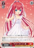 card_535402_series_406702_rarity_557246_