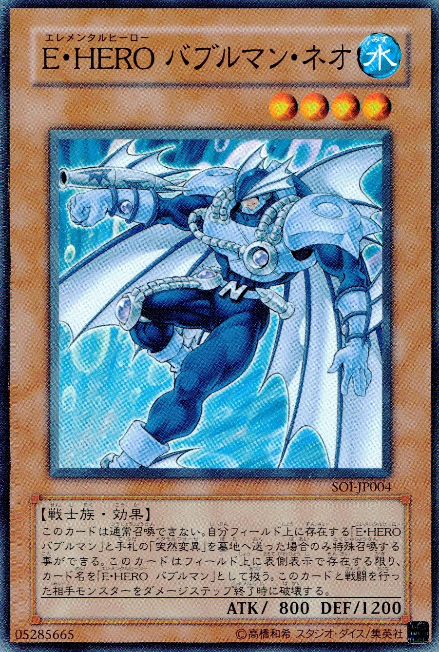 card_535318_series_377568_rarity_540618_