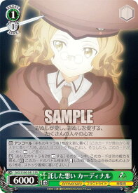 card_535714_series_406910_rarity_557104_