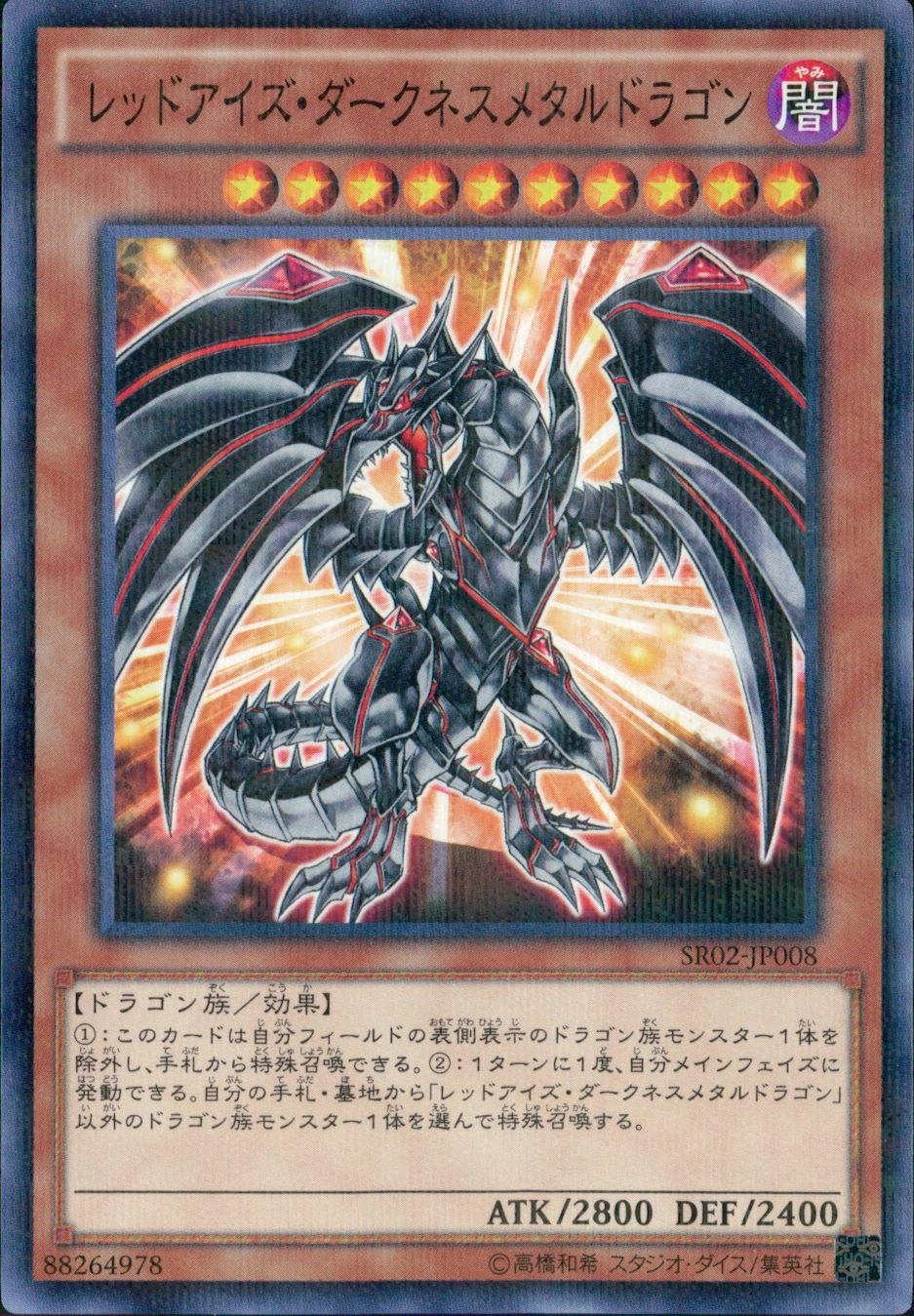 card_535664_series_373161_rarity_540536_