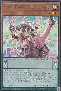 card2621-series5857-rarity3