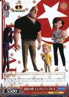 card_536022_series_407291_rarity_557285_