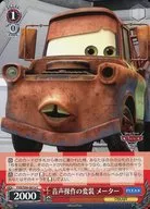 card_536037_series_407291_rarity_557243_