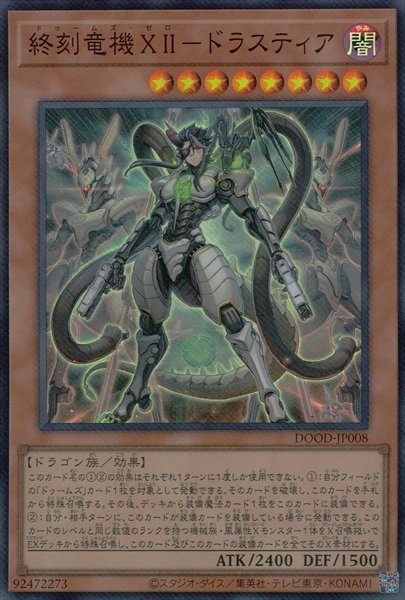 card_535671_series_377568_rarity_540535_