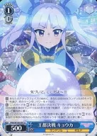 card_536891_series_408254_rarity_557246_