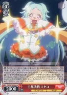 card_536951_series_408254_rarity_557246_