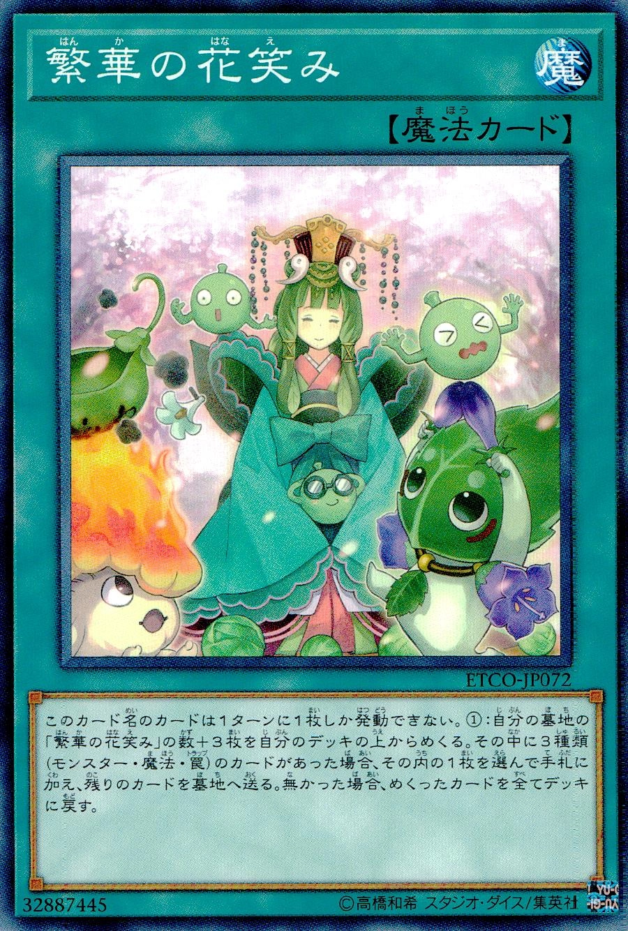 card_537107_series_408513_rarity_540534_