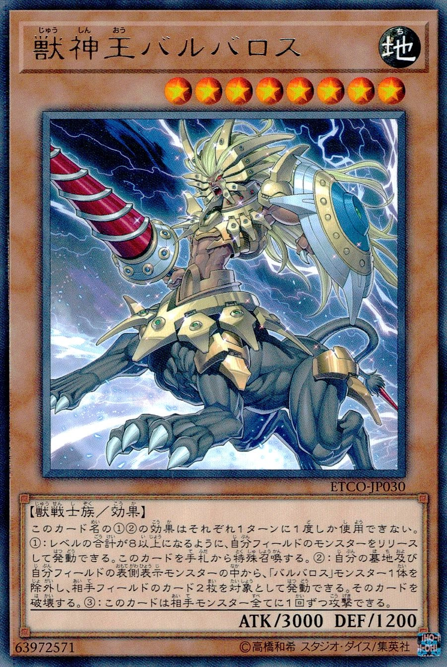 card_537113_series_408513_rarity_540535_