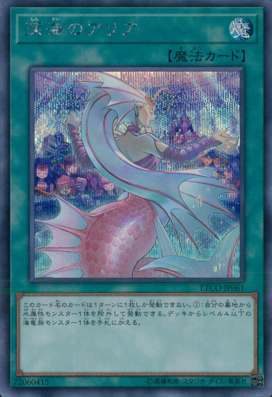 card_537145_series_408513_rarity_540537_