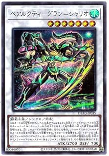 card2630-series5857-rarity3